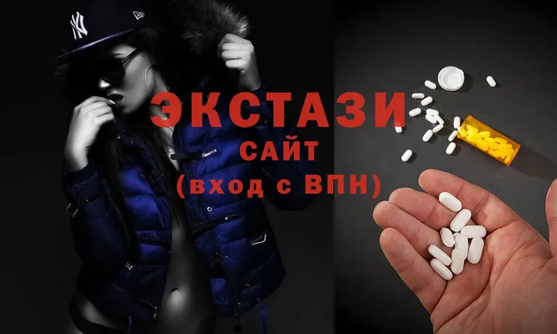 ЭКСТАЗИ mix  Бугульма 